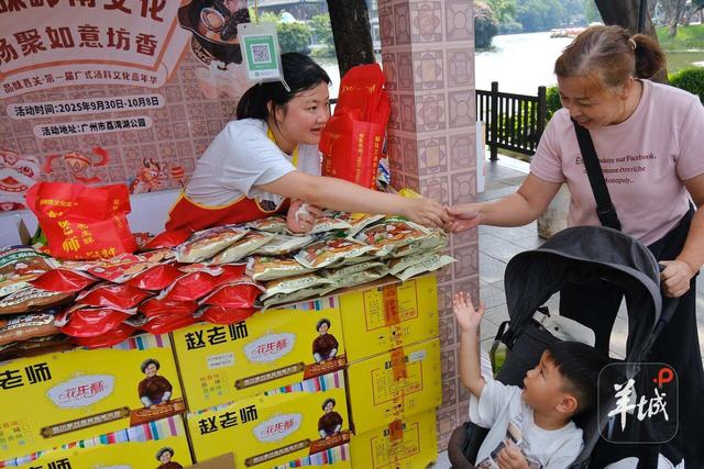 “煲汤圣地”、30岁上下九步行街等你来打卡！｜国庆游广州