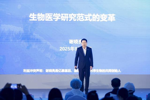 搞科研“非升即走”？面对尖锐问题，科学家们在这场论坛上大胆“开唛”