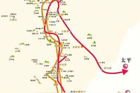 跟着徐霞客，乐游黄山悦享太平图片