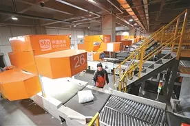 电商平台调整“仅退款”图片