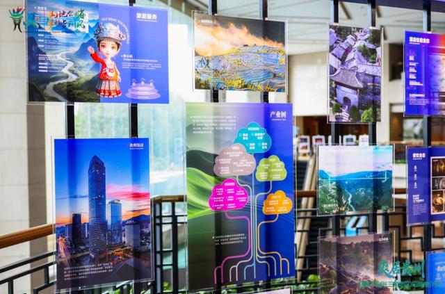 贵旅集团携多元产业板块亮相“爽居贵州”旅居产业（长三角地区）招商推介会