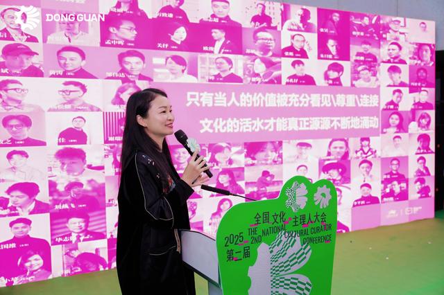 2025湾区文采会：东莞公共文化服务的“破壁”之旅