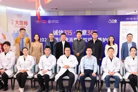 协会见证！济南诺德整形携手10余家国际高端医美厂商开展2025消费者权益品质护航图片