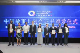 讲述中国故事，传播中国文化！非洲友人获颁“中国故事共创会”证书图片