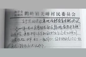 【莲城普法】外孙有没有资格参与农村集体经济组织收益分配？判了！图片