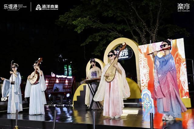 可看、可感、可逛！远洋乐堤港“乐市”市集主题街区焕新升级