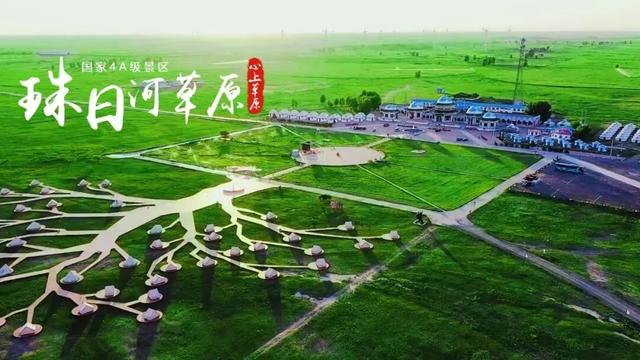 通辽一景区明起正式闭园！