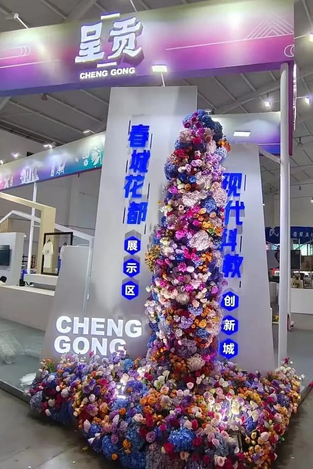 免费逛展！明天开幕！2025创意云南文博会呈贡展区亮点来了，快戳→