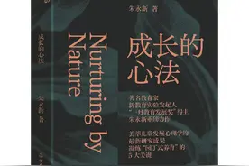 童年美好是治愈一切内耗的秘密武器图片