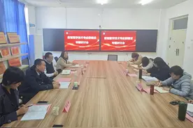 济南护理职业学院召开数智医学技术专业群建设专题研讨会图片