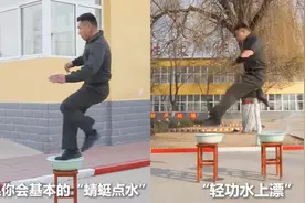 兵哥哥教你“轻功水上漂”图片