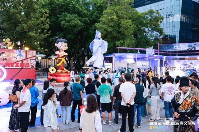 近50万人次打卡这条街！成都数字文创“引燃”国庆中秋长假