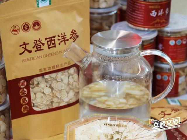 冬游威海 | 2025-2026威海（文登）康养生活季邀您共赴山海之约