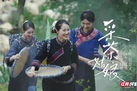 《采茶姑娘》MV即将诗意发布，带你邂逅美丽与茶香图片