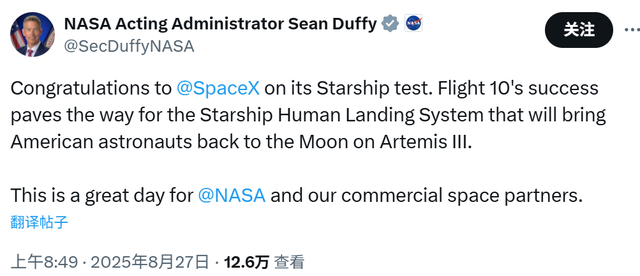 “星舰”第十次试飞创历史最佳表现 下一步将展开哪些挑战？