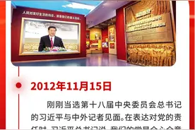 这项规定一子落地，党的建设满盘皆活图片