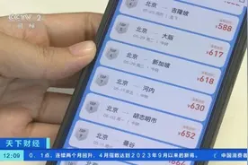 北京直飞三亚255元！“五一”后机票价格狂跌，部分低至一折图片