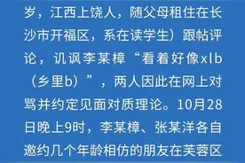 当街持械斗殴？警方通报：14名涉案人员全部抓获归案图片