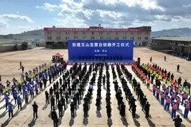 云南文山至蒙自铁路今日开工建设图片