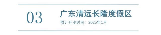 2025年全球主题乐园盛宴来袭，梦幻之旅即将启程