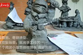 融合非遗“捏泥巴”！海珠区举行第十七届“陶趣杯”陶艺比赛图片