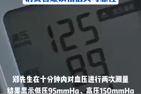 3·15调查丨欧姆龙血压计误差频现，测量结果还能信吗？图片