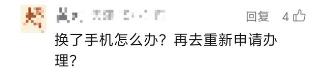 移动、联通、电信三大运营商官宣：eSIM手机，来了！是啥？如何办理？