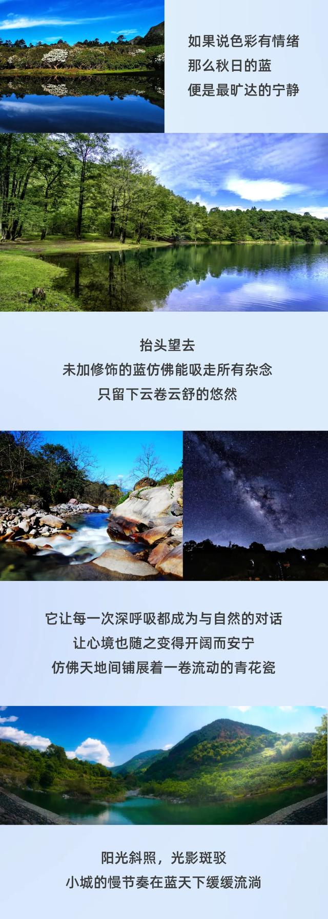 【跟着川超游凉山】不开玩笑，德昌秋天就长这样！