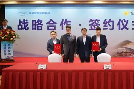 飞猪联手新疆机场集团，合力创新“大交通+”产品和服务图片