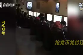 龙钞龙币，你抢到了吗？图片