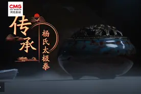 看河北·品非遗 | 太极动静蕴灵韵 拳法虚实传精神图片