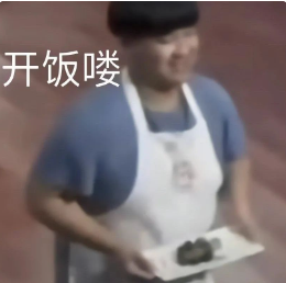 UP主用AI打造美食综艺，B站播放量破400万