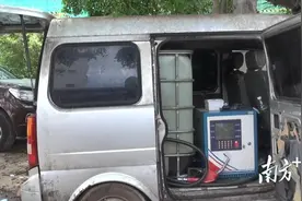 这样的“加油站”，请坚决说不图片