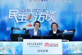 民生访谈丨自来水水质、治理河道水质短时反复、今年我家门前还会积水吗？史家明在线回应市民关切图片