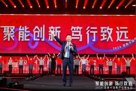 肯德基在2024：以美好凝聚人心，以温暖激励前行图片