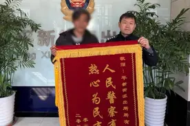 警民齐心找回走失儿童 家长感恩送锦旗图片