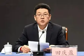 田庆盈履新，曾长期在山东任职图片