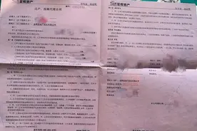 河南濮阳购房者房贷“变”消费贷，抵押、过户、放款哪里出了漏洞？图片