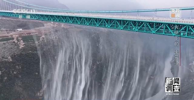 新闻调查丨世界第一高桥下 沉睡的“小花江”焕发新活力