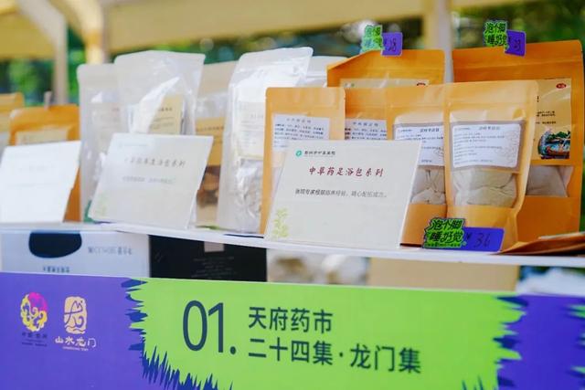 “彭派生活”，Best（巴适）