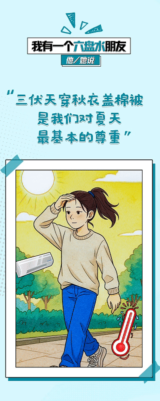 我有一个贵州朋友……