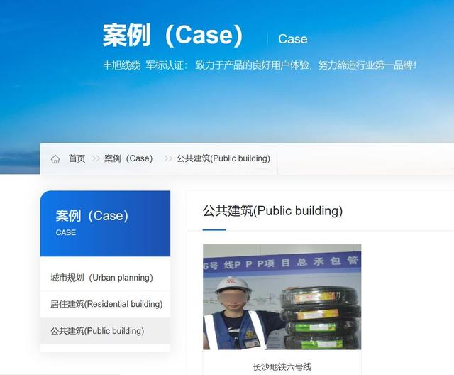 湖南一线缆公司负责人因打砸记者摄像机被刑拘，产品曾用于长沙地铁6号线，市监部门回应