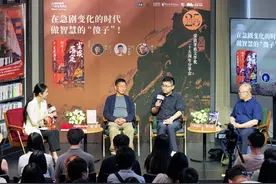 《尘埃落定》荣获茅盾文学奖25周年分享会在重庆举行图片