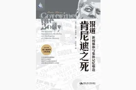 总统遇刺之后：美国媒体在报道中的“失败”与“成功”图片