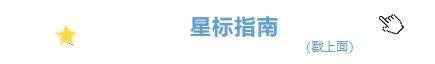 省级名单公布！宜宾2处入选