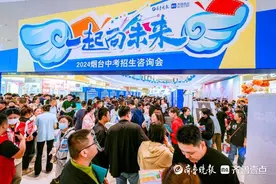 烟台50373名初四学生6月13日起中考图片