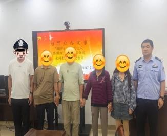 湖南永州公安助力被拐男子回家园