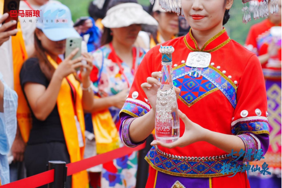 2025巴马丽琅七夕祭水节举行