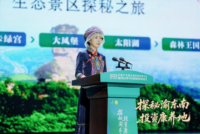 活力重庆 | 畅享21℃的夏日生活画卷！2025石柱土家文化消夏旅游季启动