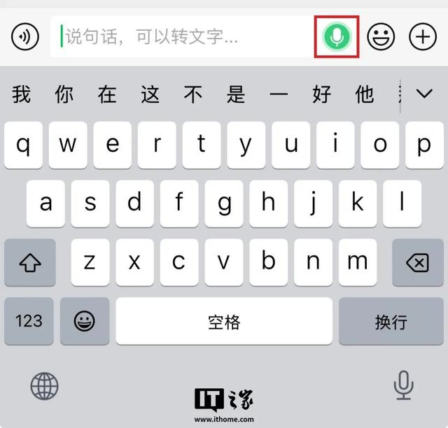 微信更新，大爆发！